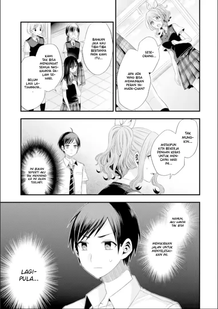 Tomodachi no Imouto ga Ore ni Dake Uzai Chapter 19 Bahasa Indonesia